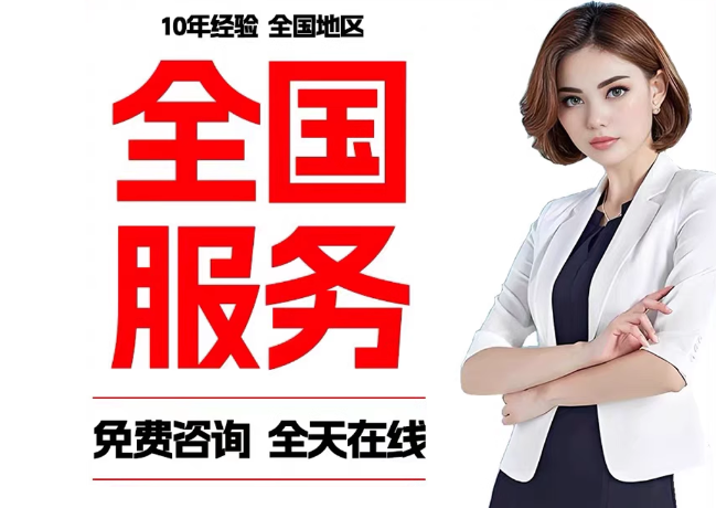 武穴在职公积金代提